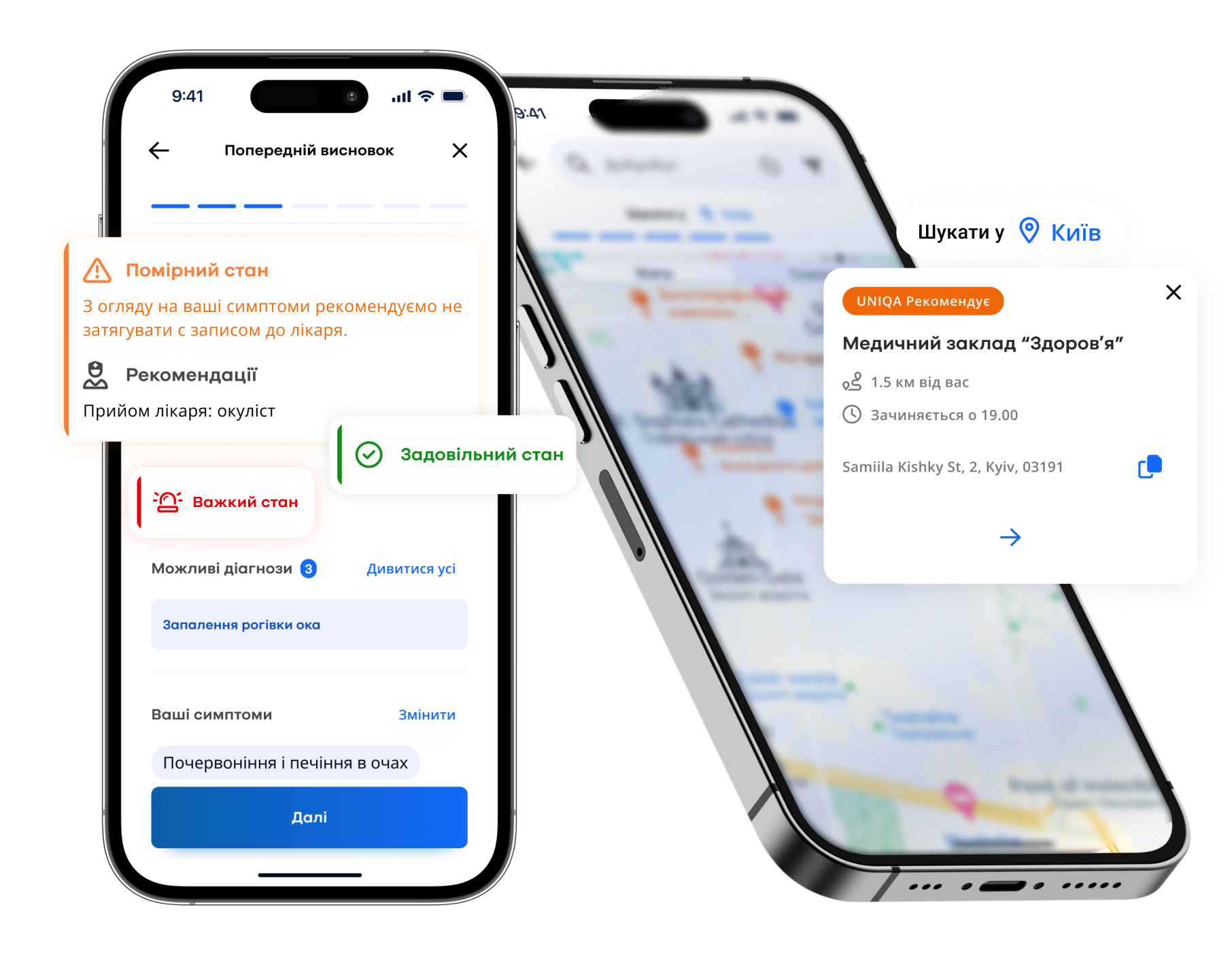 Mobile app development for insurance company UNIQA