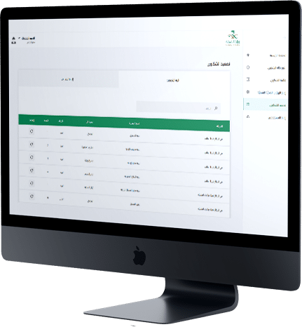medical errors reporting system key 2