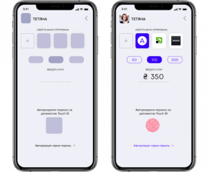 Mobile banking app development